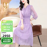 OLJ高檔品牌真絲襯衫女2025年夏季新款溫柔優(yōu)雅氣質(zhì)時(shí)尚桑蠶絲裙子 紫色 M [適合105-115]斤
