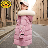 G.DUCKKIDS女童羽絨服免洗易打理2025新款兒童裝冬季加厚中大童中長款外套 桃粉棉衣 150 cm