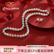京潤珍珠項鏈靜婉淡水珍珠項鏈近圓有瑕大點(diǎn)位全珠鏈七夕情人節禮物 【圓盤(pán)禮盒】項鏈9-10mm45cm耳釘7-8mm