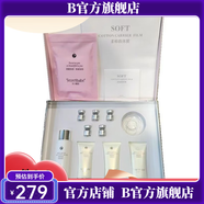 【官方店】女人蜜語女人蜜語水分緣保濕精華液衡清透水凝乳液二裂 女人蜜語疏源理膚套