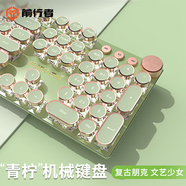 前行者少女心網(wǎng)紅蒸汽朋克復古真機械鍵盤(pán)鼠標套裝女生游戲筆記本臺式電腦外接有線(xiàn)耳機電競外設三件套 朋克旗艦版-抹茶色白光【有線(xiàn)版】