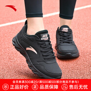安踏（ANTA）運(yùn)動(dòng)鞋女夏季革面防潑水減震跑步鞋女士戶外輕便旅游休閑鞋子 黑-9 36 (225mm)