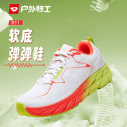戶(hù)外特工透氣跑步鞋女減震輕便專(zhuān)業(yè)馬拉松跑鞋軟底運(yùn)動(dòng)鞋通勤跳繩鞋男春夏 繽果【透氣網(wǎng)面 輕彈緩震】 37 尺碼偏小建議大一碼