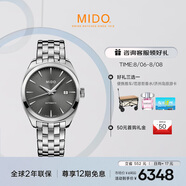 美度（MIDO）瑞士手表 布魯納系列 雅致款 商務(wù)休閑 自動(dòng)機(jī)械鋼帶男表