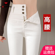 AEMAPE2025春秋季女裝褲子高腰顯瘦170牛仔褲女顯腿長(cháng)小腳褲 白色單款九分_8360 28 建議103-112斤