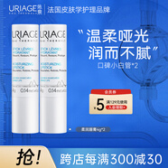 依泉（Uriage）柔潤護唇膏4g*2支 唇膜 滋潤輕薄防干裂 潤唇膏男女 口紅打底
