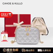 CAHOE KULLO包包女款輕奢2025新款品牌女士斜挎單肩百搭鏈條包七夕情人節(jié)禮物 銀色禮盒款-CK女包送女朋友老婆生日情人節(jié)禮物