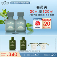 悅木之源（Origins）凈痘凝膠10ml*2水楊酸祛痘精華淡化痘印控油生日禮物送女友26年6