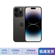 Apple iPhone 14Pro  蘋果14pro 二手手機(jī) 5G手機(jī) 國(guó)行通 二手蘋果手機(jī) 14pro 深空黑色【評(píng)價(jià)有禮】 99新 128G 推薦【24期免息】每日僅需7元