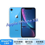 Apple iPhone 蘋果xr (6.1英寸）國(guó)行全網(wǎng)通 二手手機(jī) 藍(lán)色【京東物流】 【9成新】256G【3期免息+限時(shí)特惠+評(píng)價(jià)有禮】 【更換品牌電池100%隨機(jī)發(fā)】