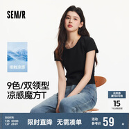 森馬（Semir）短袖t恤女短款修身圓領(lǐng)內(nèi)搭25夏涼感收腰V領(lǐng)上衣辣妹109325100006