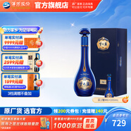 洋河夢(mèng)之藍M6+ 藍色經(jīng)典 綿柔白酒 40.8度 550mL 1盒