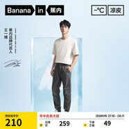 蕉內(nèi)【王一博同款】涼皮502 Cool男士束腳褲涼感百搭戶外運動防曬褲子