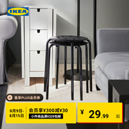 宜家（IKEA）MARIUS瑪留斯可疊放塑料凳子加厚家用簡(jiǎn)易侘寂風(fēng)餐椅圓凳 黑色45cm