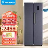 雙鹿（SONLU）446升對開門冰箱 一級能效 風冷無霜 節(jié)能雙變頻 離子凈味養(yǎng)鮮 家用大容量雙開門電冰箱 BSE446PWS（星墨青）