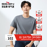 柒牌（SEVEN）純棉短袖T恤男夏季新品時(shí)尚休閑假兩件圓領(lǐng)體恤 深灰 XL