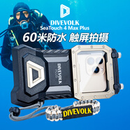 OMICCONDIVEVOLK 4MaxPlus防水手機(jī)殼潛水拍攝高清觸屏適用iPhone16ProMax華為P70三星vivox200小米15自由 套裝4_微距套裝 其他