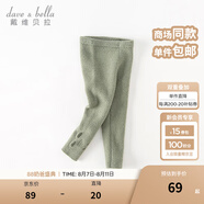 戴維貝拉（DAVE＆BELLA）兒童褲子半邊絨雪尼爾男童女童毛線褲打底褲小童秋冬新款寶休閑褲 灰綠【現(xiàn)貨】 120 cm（建議身高110-120cm）