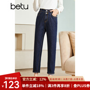 betu百圖女裝秋季牛仔褲高腰九分褲子老爹褲哈倫褲女2208T73 深牛仔藍(lán) XS
