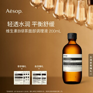 AESOP伊索 維生素B綠茶面部調(diào)理液 爽膚水補(bǔ)水 生日禮物男女 200ml