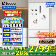 統(tǒng)帥（Leader）海爾國家補貼20%501升白色法式多門家用超薄零嵌入式電冰箱一級能效BCD-501WGLFD4DW9U1
