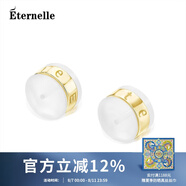 Eternelle法國(guó)永恒耳飾配件 S925銀耳塞銀耳堵銀耳帽銀耳背銀耳釘扣 璀璨金色