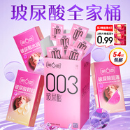 第六感003玻尿酸避孕套54只組合 超薄安全套套計(jì)生男女成人情趣用品byt