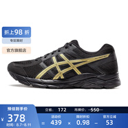 亞瑟士ASICS男鞋跑步鞋緩震透氣跑鞋舒適耐磨運(yùn)動(dòng)鞋GEL-CONTEND 4 黑色/金色013 43.5