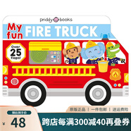 英文原版 My Fun Fire Truck 我的消防車 紙板翻翻書 My Fun School Bus姐妹篇 兒童英文啟蒙繪本 Roger Priddy 綠山墻 . 綠山墻圖書