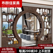 布朗佳2025新款博古架實木雙圈月洞門隔斷新月亮門弧形拱門客廳仿古玄關 長2.1*高2.25米厚29菠蘿格不含運費