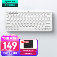 羅技（Logitech）時尚系列K380藍(lán)牙鍵盤 無線鍵盤Mac筆記本平板IPAD電腦靜音鍵盤安卓手機(jī)多設(shè)備超薄家用巧克力按鍵 芍藥白