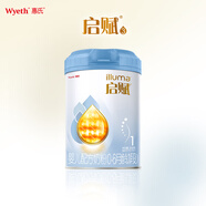 惠氏（Wyeth）啟賦藍鉆HMO嬰兒配方奶粉1段（0-6月）810g
