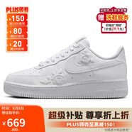 耐克NIKE板鞋女空軍一號(hào)小白鞋 AIR FORCE 1 運(yùn)動(dòng)鞋 HF2016-100白37.5