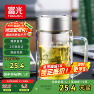富光雙層玻璃杯商務(wù)泡茶杯子大容量耐熱辦公水杯過濾帶把銀色320ml