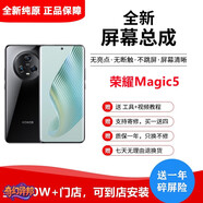 納爵適用華為榮耀300pro/200pro/魔術(shù)magic6pro至臻版V8/V9/V10/V20S/ 榮耀Magic5屏幕總成