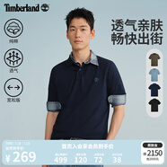 添柏嵐（Timberland）官方男裝短袖POLO衫夏季新款通勤透氣寬松|A63YQ A63YQ433/深寶石藍 M