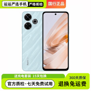 小米（MI）紅米note13R5G手機全網(wǎng)通 澎湃OS驍龍4Gen2領(lǐng)先版 紅外遙控超大屏 6.79英寸-*淺海藍#標配 12GB+256GB 【9 新】