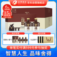 舍得 品味舍得 濃香型白酒 52度 600ml*2瓶*3盒 整箱裝 送禮禮物