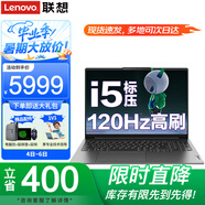 聯(lián)想小新Pro16筆記本電腦 全新標(biāo)壓酷睿i9昭陽可選2.5K屏高性能設(shè)計(jì)辦公游戲本揚(yáng)天V學(xué)生手提超輕薄本 i5-13500H 16G 1TB 小新Pro16 IPS全高清屏 游戲性能顯卡 全新升級 