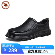 駱駝牌商務(wù)皮鞋休閑鞋中年男士牛軟皮套腳爸爸鞋夏季 P15S211013 黑色42