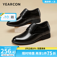 意爾康男鞋 皮鞋男新款真皮商務(wù)正裝男士皮鞋內(nèi)增高職場鞋子男 黑色 38