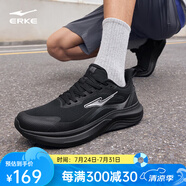 鴻星爾克（ERKE）云逐跑步鞋男新款緩震跑鞋通勤輕便運動鞋子男鞋跳繩鞋 正黑 44