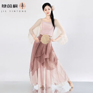 婕茵桐古典舞蹈服夏季仙氣飄逸中國(guó)舞喇叭袖身韻紗衣寬松國(guó)風(fēng)紗裙演出服 [裸粉色套裝](上衣+飄紗+裙褲) S