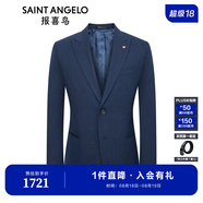 報喜鳥(niǎo)西服套裝男裝【澳白珠光】秋季時(shí)尚正裝男士西裝褲子光面戧駁領(lǐng)男 藍色珠光絲-標準二扣 50 A(180/100) /請備注腰圍或褲子