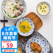 美濃燒（Mino Yaki） 日本進(jìn)口美濃燒 陶瓷碗飯碗日式餐具 進(jìn)口家用瓷盤碟大號(hào)湯碗 7.0英寸面碗【17.8CM*9.5CM】