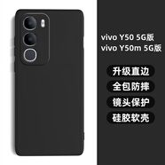 龐卡 適用vivo Y50 5G版手機(jī)殼y50m液態(tài)硅膠鏡頭全包V2443A耐磨防摔保護(hù)套薄軟殼男女款極簡(jiǎn)約純色外殼 【石墨黑】單殼+鋼化膜