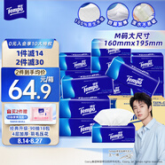 得寶（TEMPO）一博同款 抽紙 真M碼 無香4層90抽*18包 濕水不易破 紙巾餐巾紙