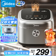 美的（Midea）電飯煲4L電飯鍋抗菌青瓷內(nèi)膽 赤炎雙熱源 一鍵柴火飯?zhí)厣案馕憾喙δ芗矣?-4人MB-4E02R
