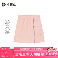 水孩兒（SOUHAIT）童裝女童速干裙褲夏季新款兒童裙子百搭短裙 石英粉 130