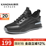 康奈（kangnai）男鞋夏季網(wǎng)面透氣運動(dòng)鞋18231097 黑色 43